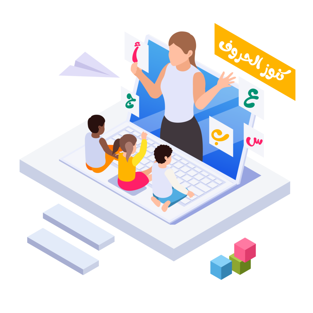 اللغة العربية في العصر الرقمي